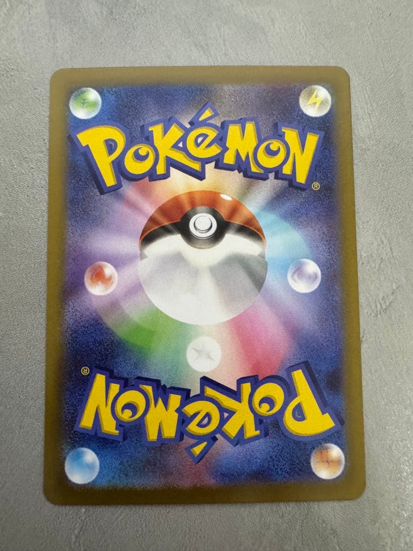 テレパスエネルギー エラーカード079/080