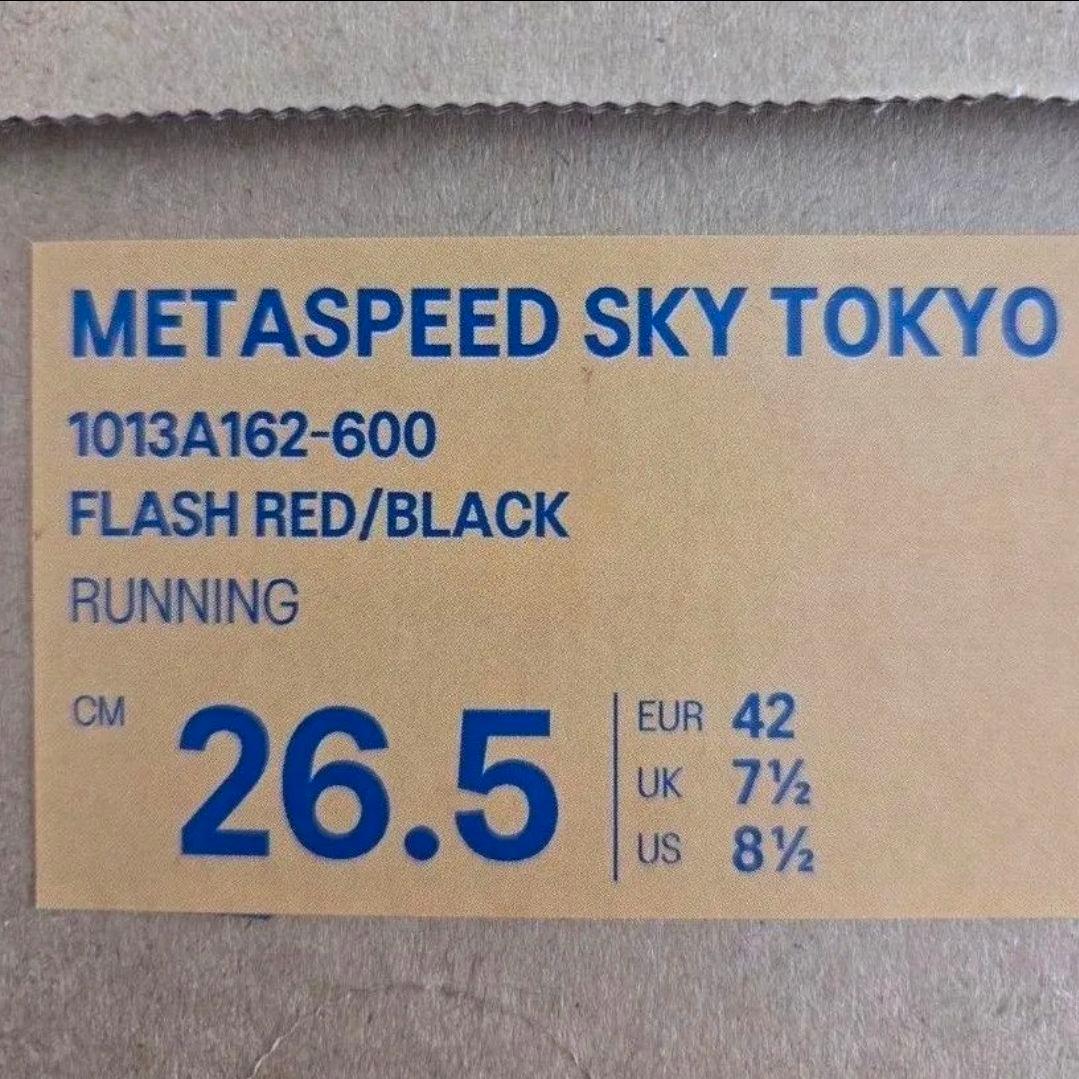 【未使用】ASICS メタスピードスカイ トーキョー 26.5 レッド 最軽量
