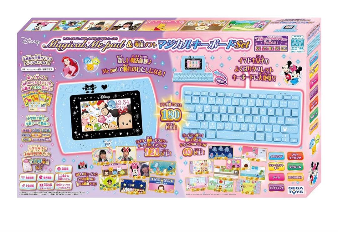 magical me pad マジカルキーボード　セット売り