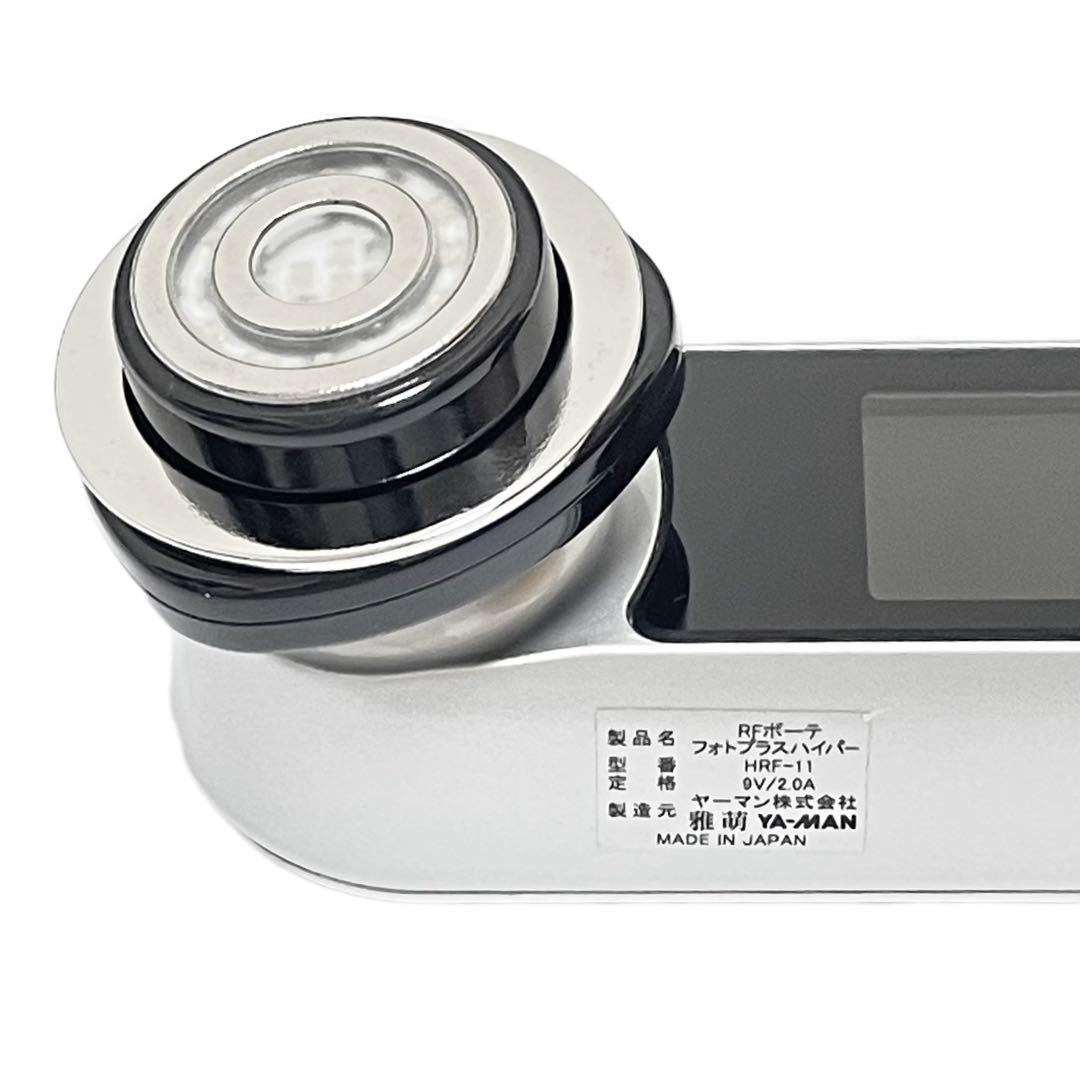 YA-MAN ヤーマン フォトプラスハイパー HRF-11 RF美顔器