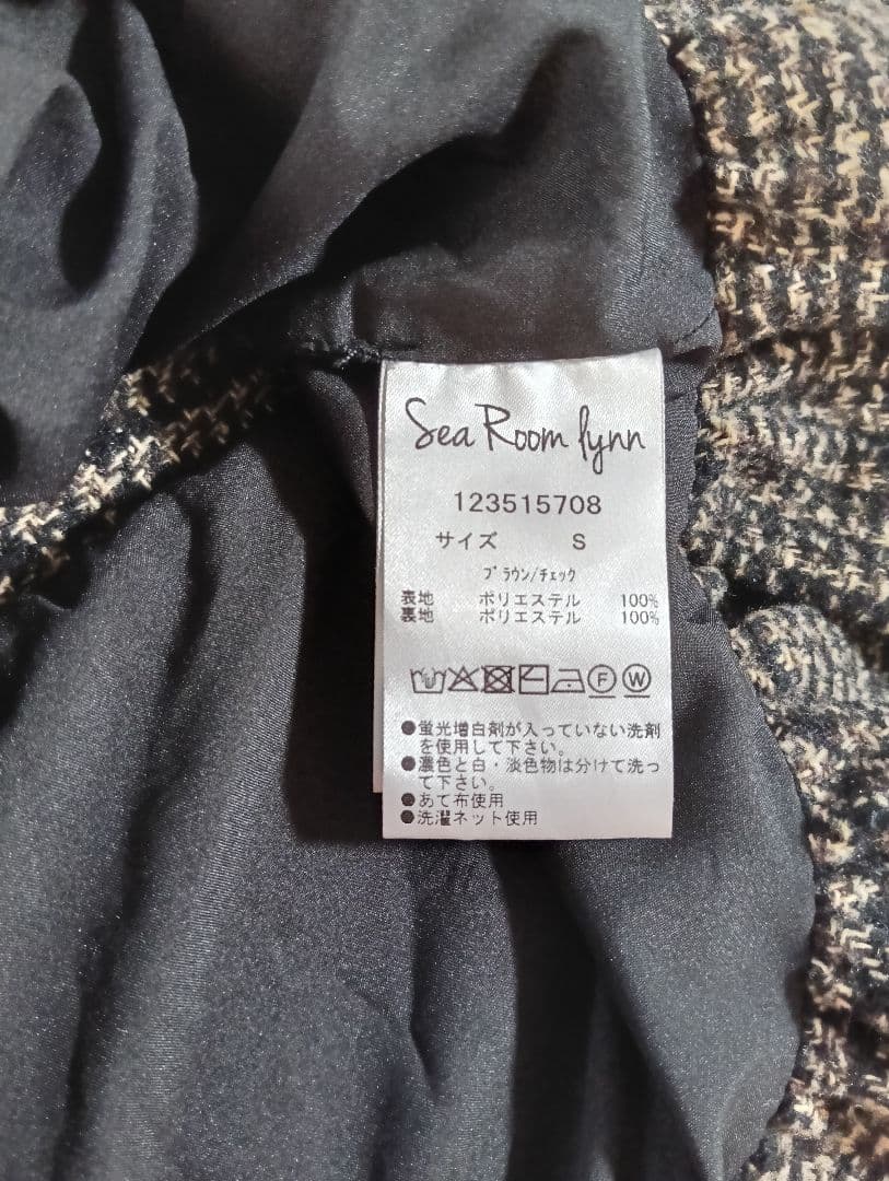 Sea Room Lynn ローライズバルーンminiスカート S