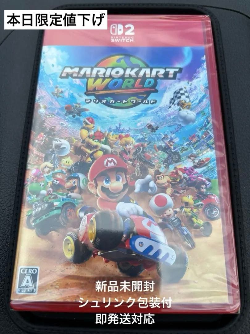 【新品未開封※本日限定値引】ニンテンドーSwitch2 マリオカートワールド