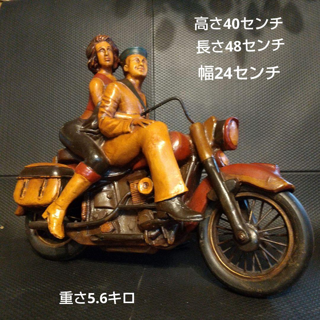 置物 アンティーク アメリカ バイク