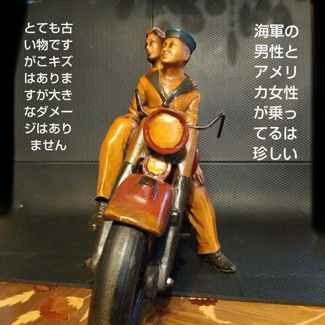 置物 アンティーク アメリカ バイク