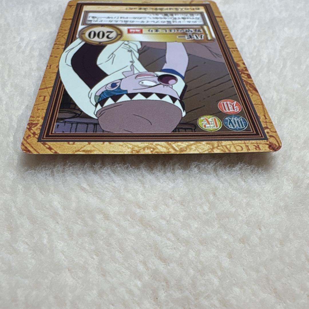 ワンピース ハイパーバトル カードダスC83 シャンクス C99 バギー　２枚