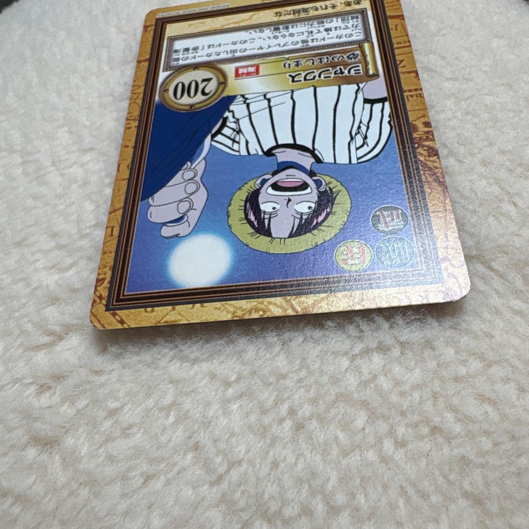 ワンピース ハイパーバトル カードダスC83 シャンクス C99 バギー　２枚