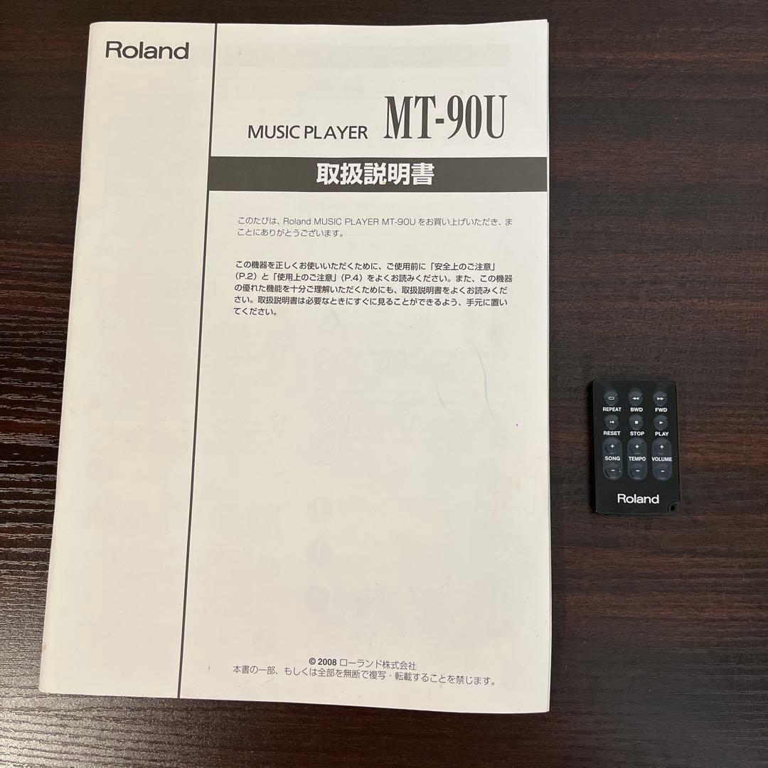 Roland MT-90U 音楽プレーヤー　セット
