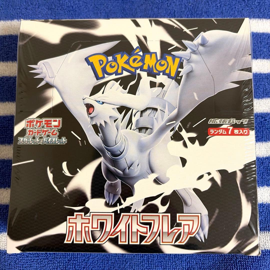 ポケモンカード ホワイトフレア BOX シュリンク付き