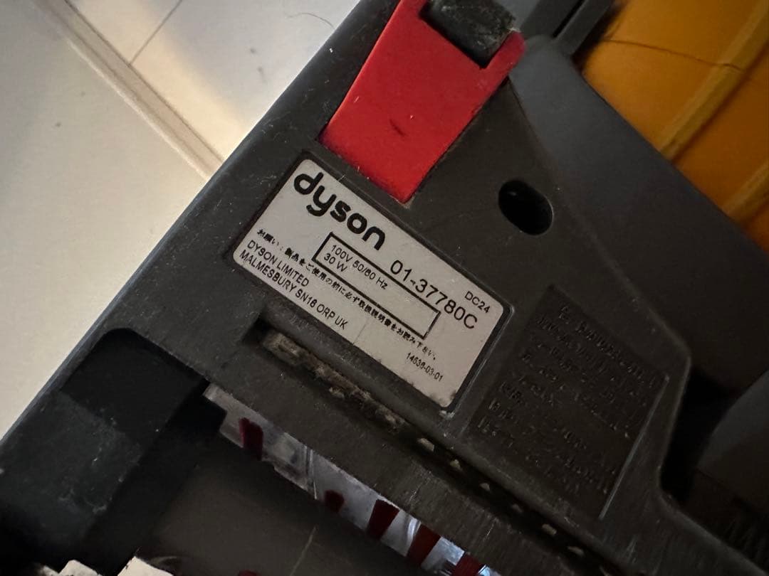 Dyson DC24 キャニスター掃除機 オレンジ