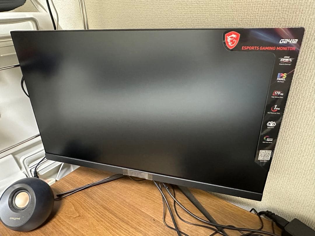 MSI G2412 ゲーミングモニター 24インチ