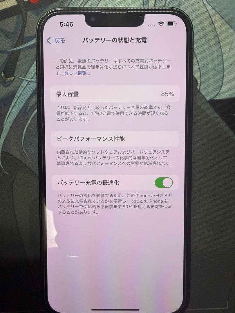 Apple iPhone 13 simフリー 128GB