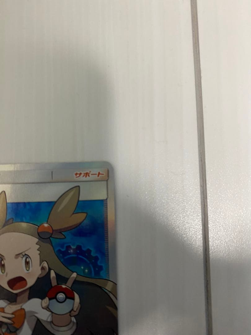 ミカン　SR ポケモンカード