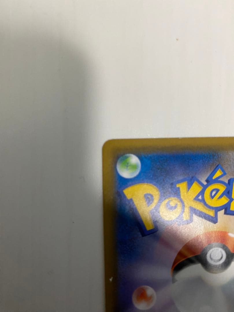 ミカン　SR ポケモンカード