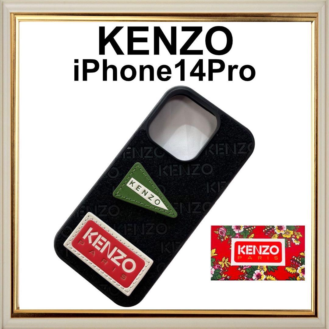 [新品] KENZO (ケンゾー) iPhone14Proケース