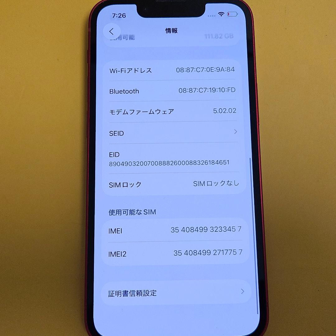iPhone 13 mini 128GB｜24時間以内発送!#457
