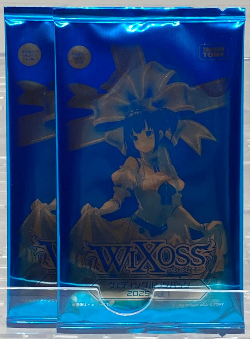 ウィクロス ウェディングルリグパック 未開封 2パックセット