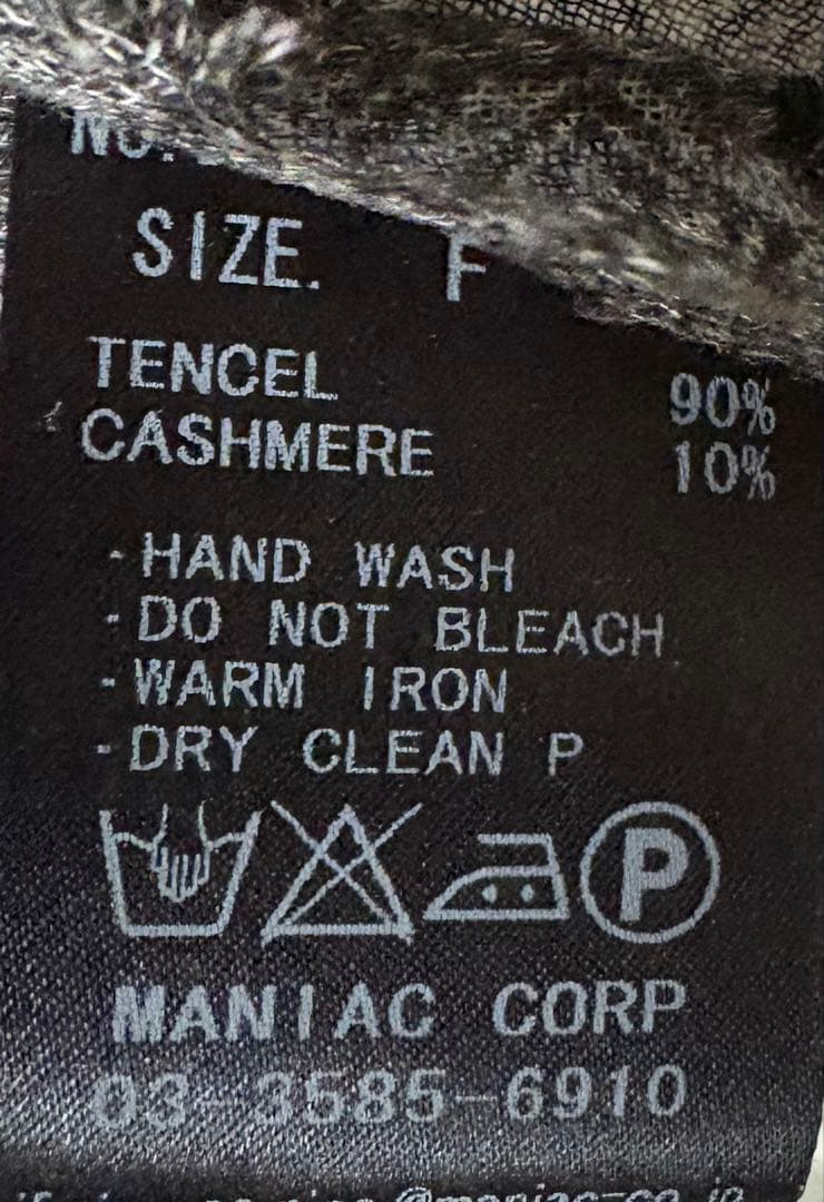 【廃盤品】if six was nine skull stole 黒 スカル