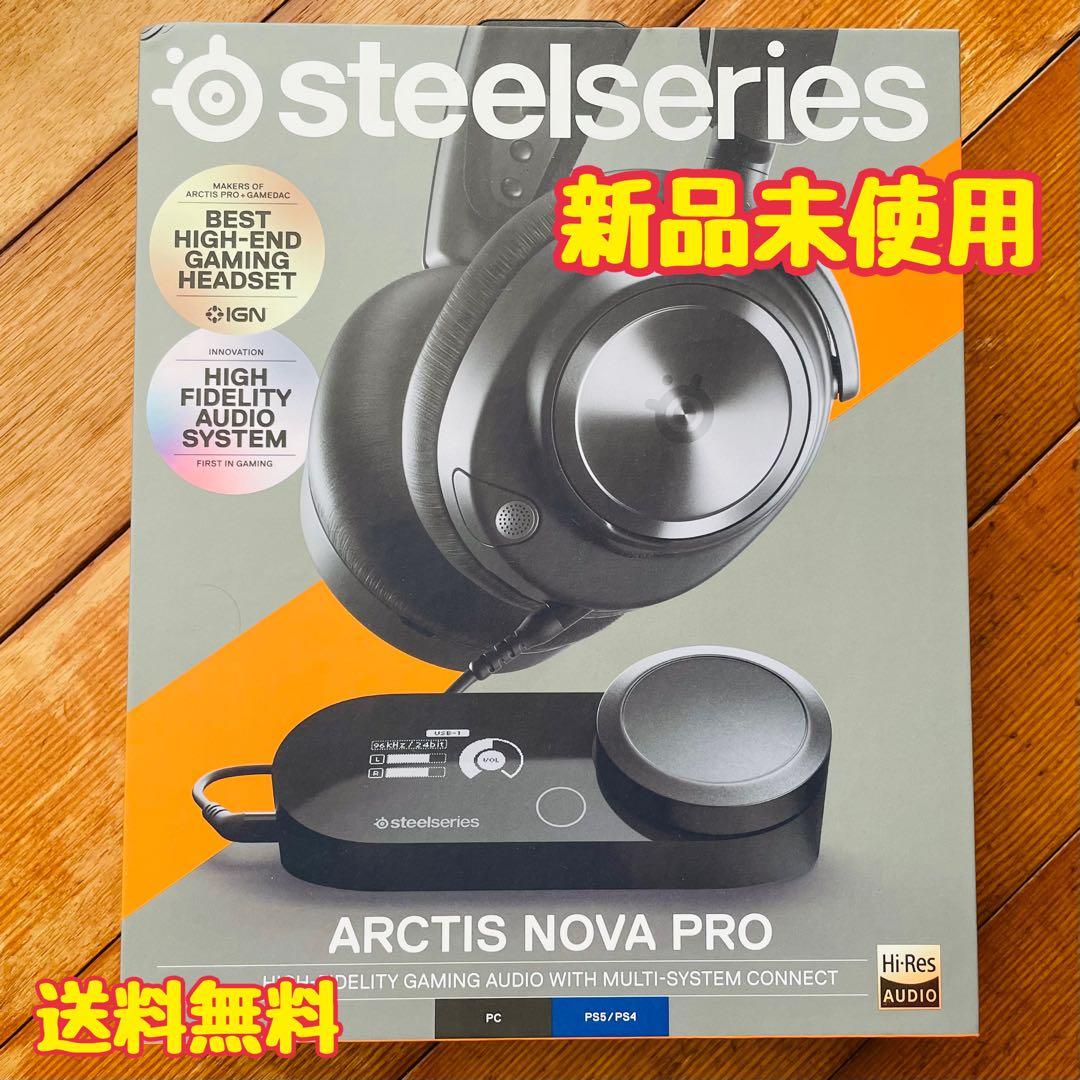 【新品】 SteelSeries Arctis Nova Pro 61527
