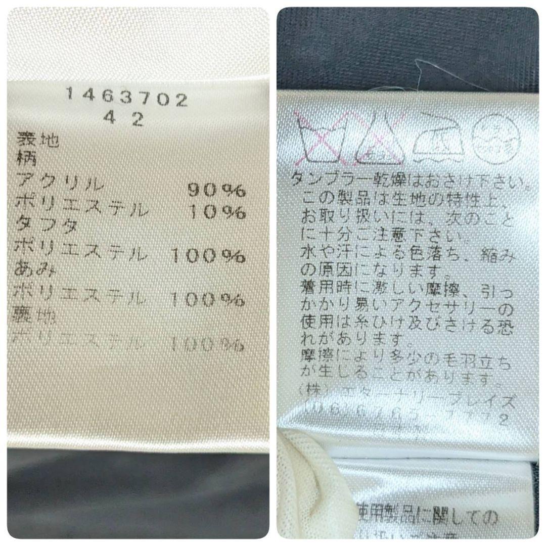 エイココンドウ イーカラット ノースリーブベスト タフタ アートデザイン XL