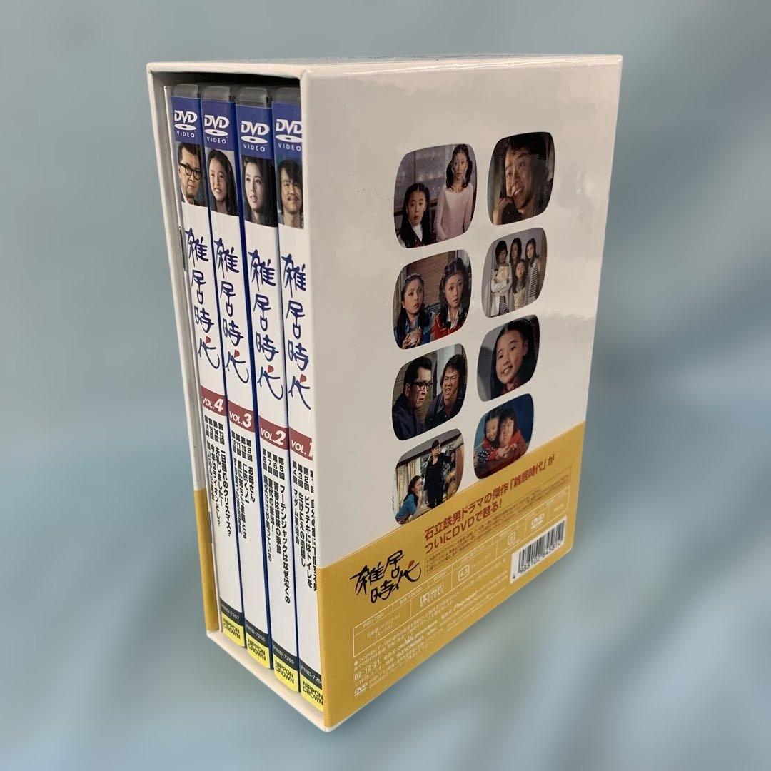 雑居時代 DVD-BOX１