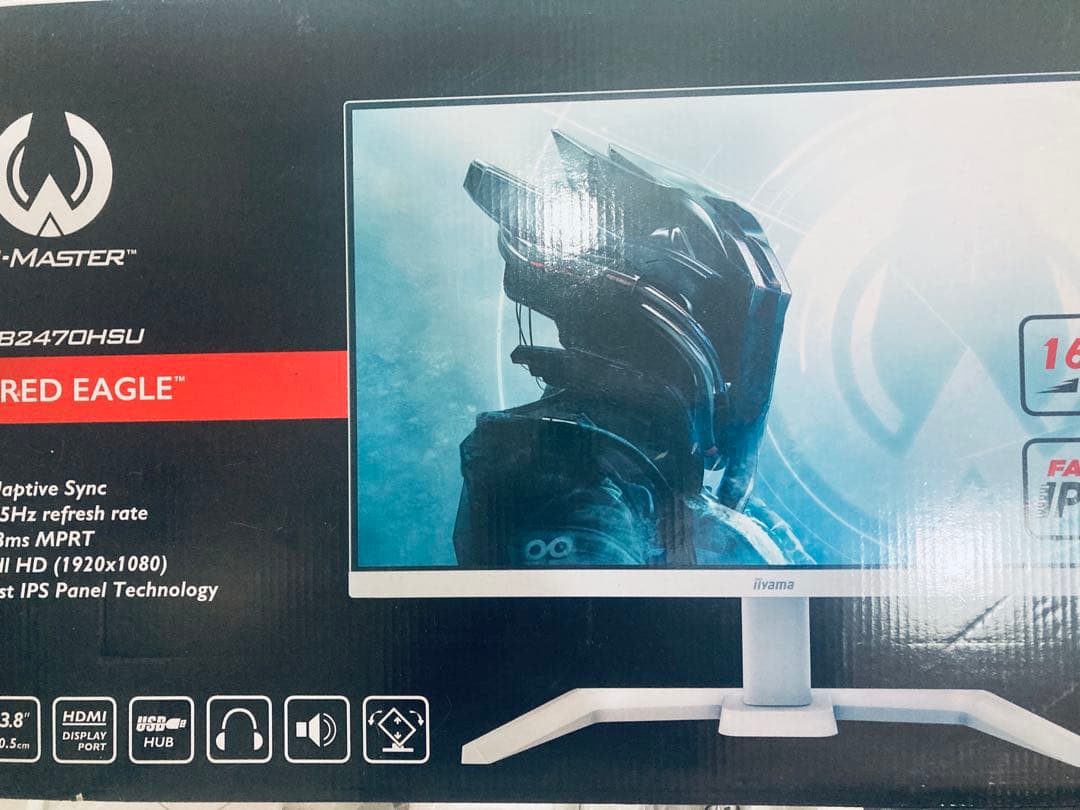 iiyama GB2470HSU ゲーミングモニター 23.8インチ 165Hz