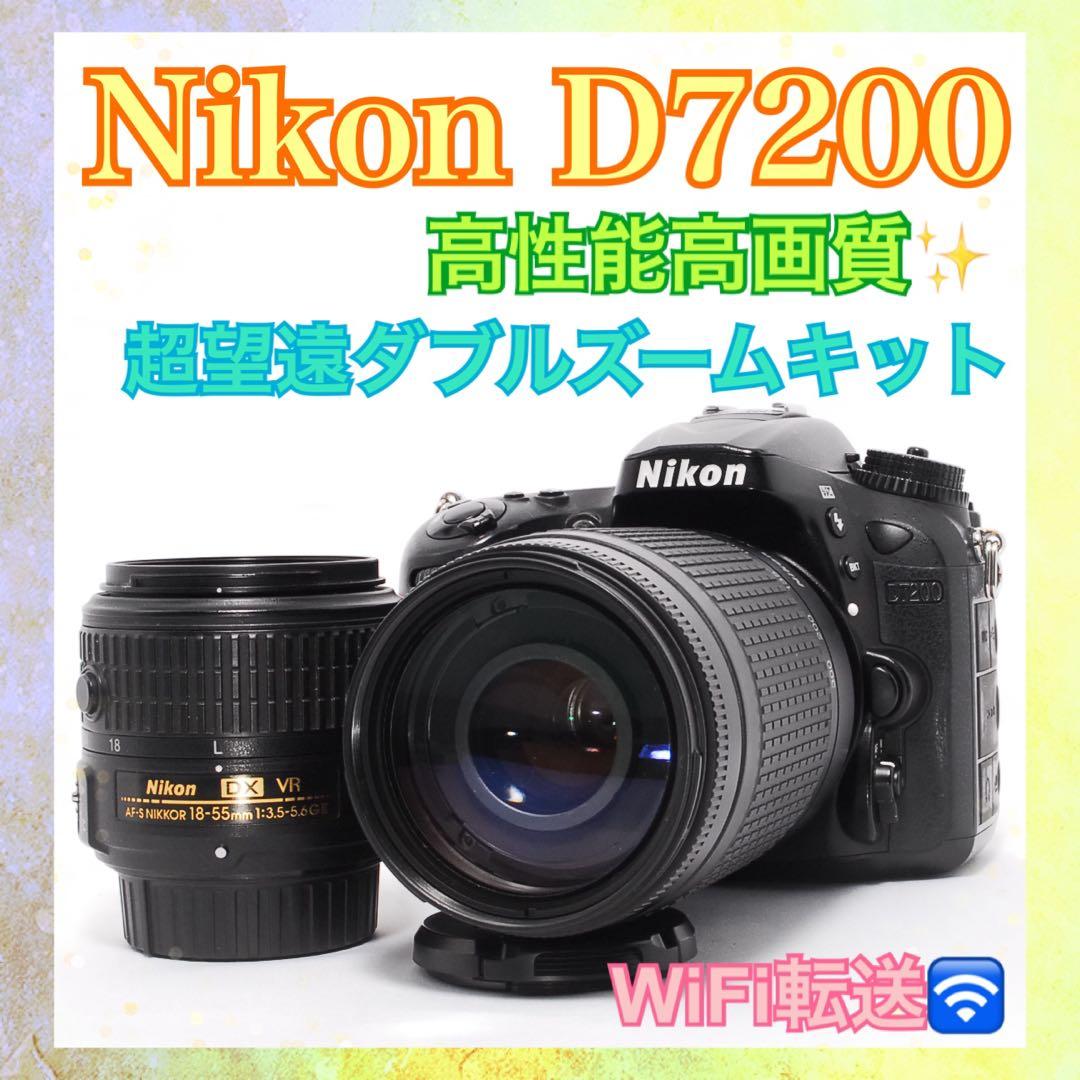 WiFiらくらく転送◆Nikon D7200◆ハイアマチュア機種◆一眼レフカメラ