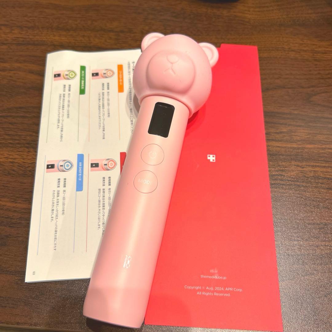 専用 medicube メディキューブ AGE-R ブースタープロ