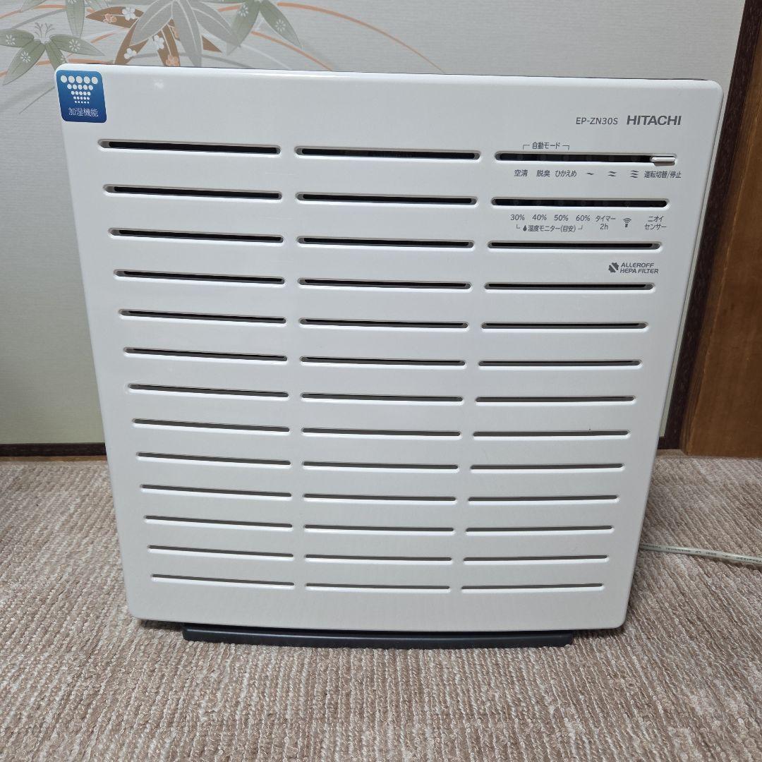 HITACHI EP-ZN30S W 空気清浄機 加湿器リモコン付き2021年製