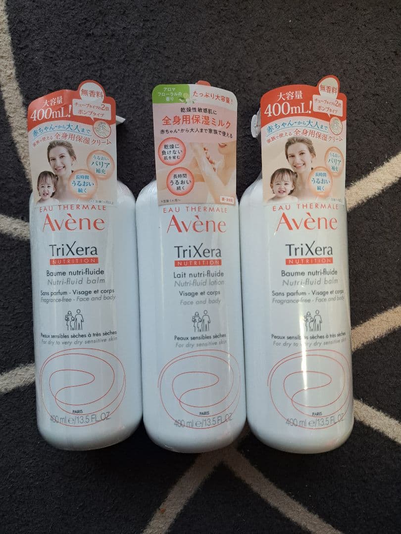 【新品】アベンヌ　トリクセラNT フルイドクリーム&ミルク 400ml ３本