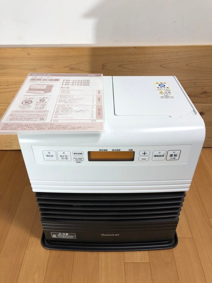 Delitachi 石油ファンヒーター FW-3722GR ブルーヒーター