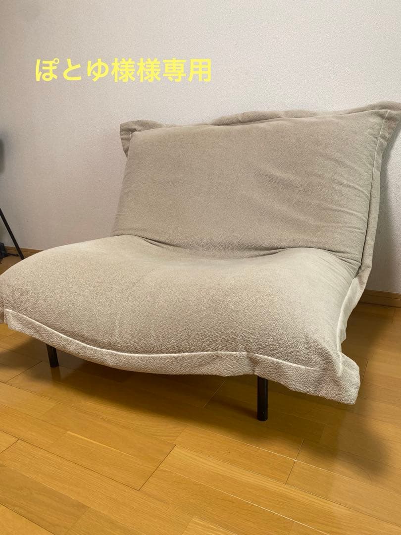 『ぽとゆ』リーン・ロゼ　ロゼカラン1P ファブリックソファ
