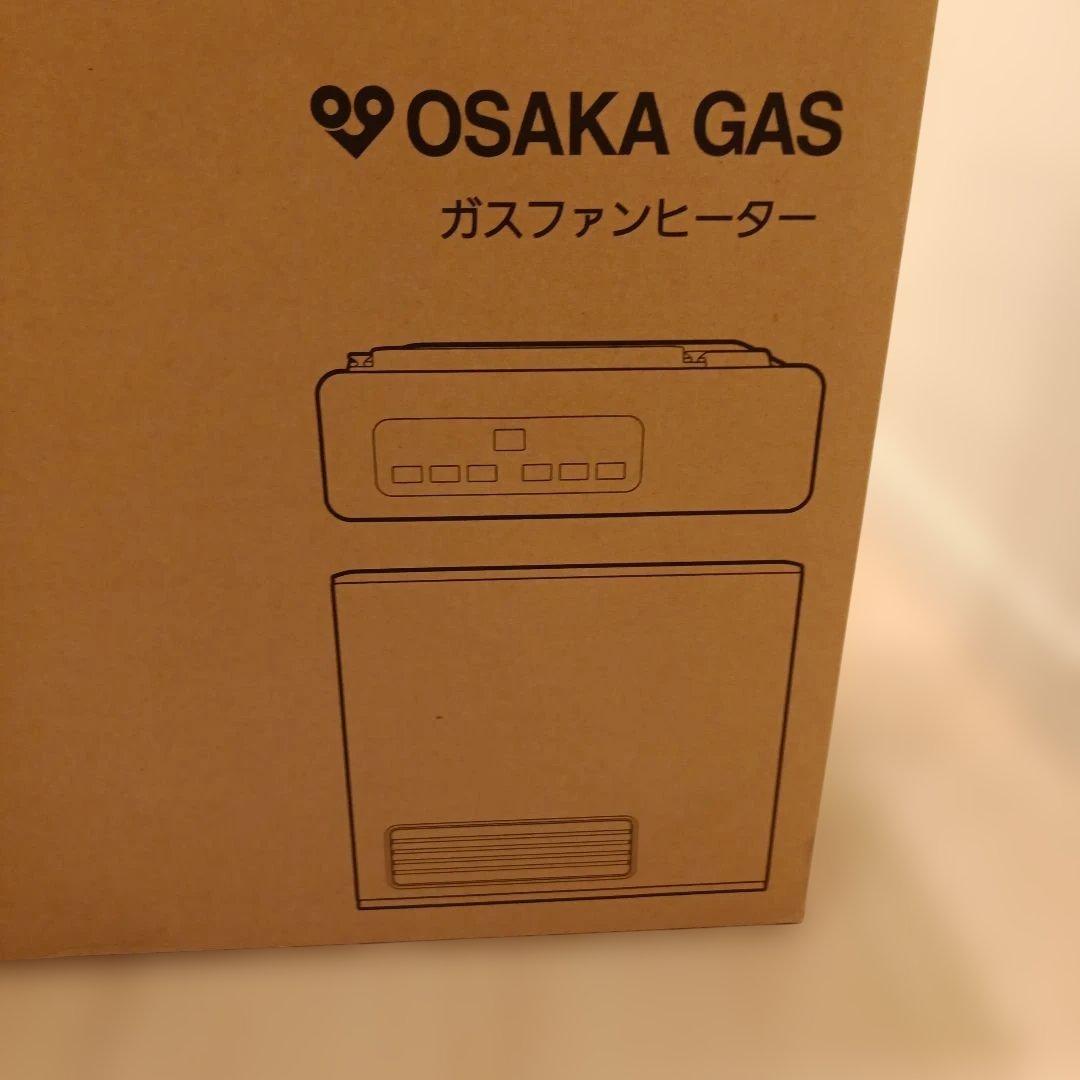 skibun大阪ガスファンヒーター と2メートルのホース付き