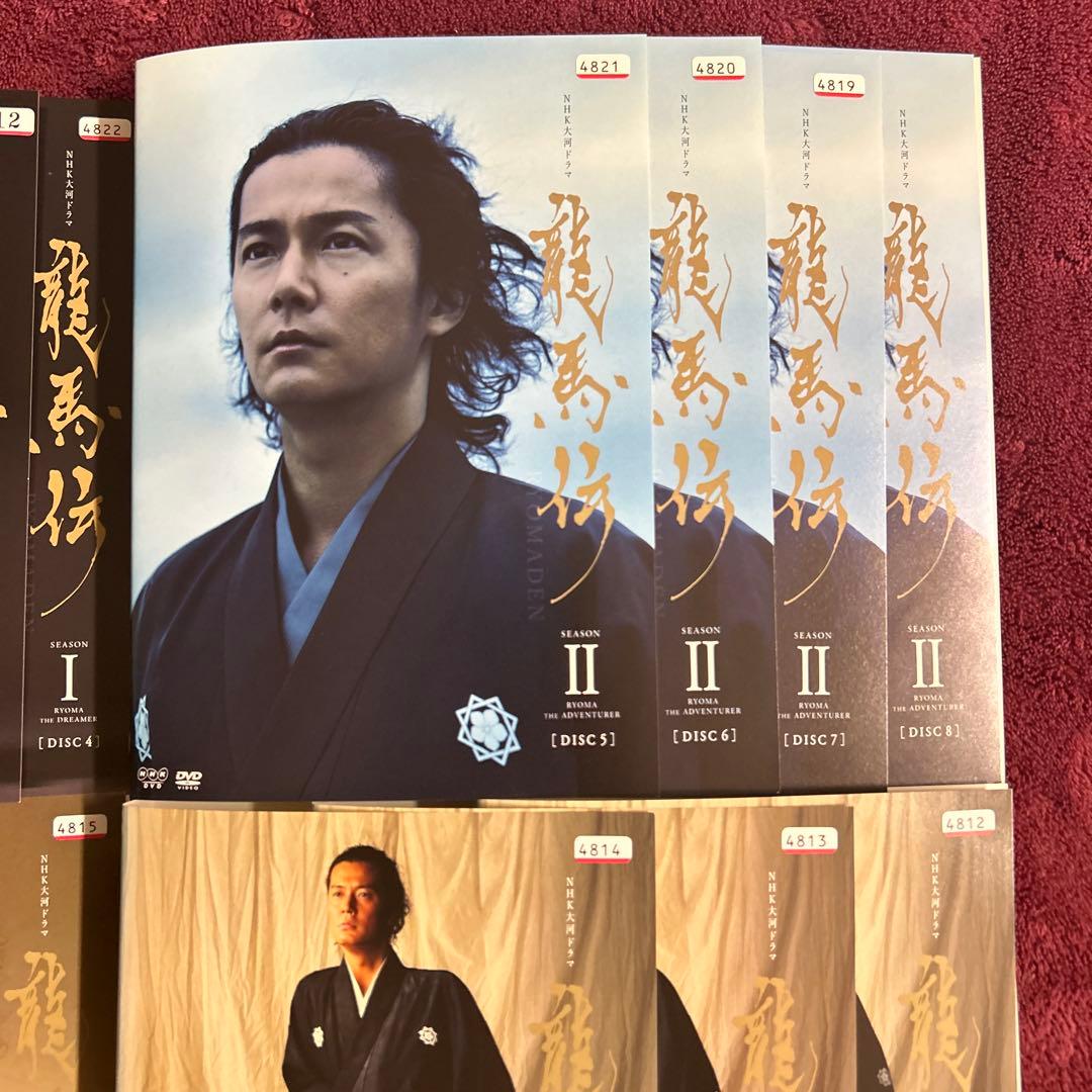 龍馬伝 完全版 DVD 全14巻 セット　大河ドラマ