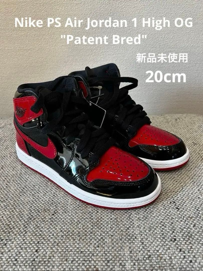 スニーカー Nike Air Jordan 1 High OG \