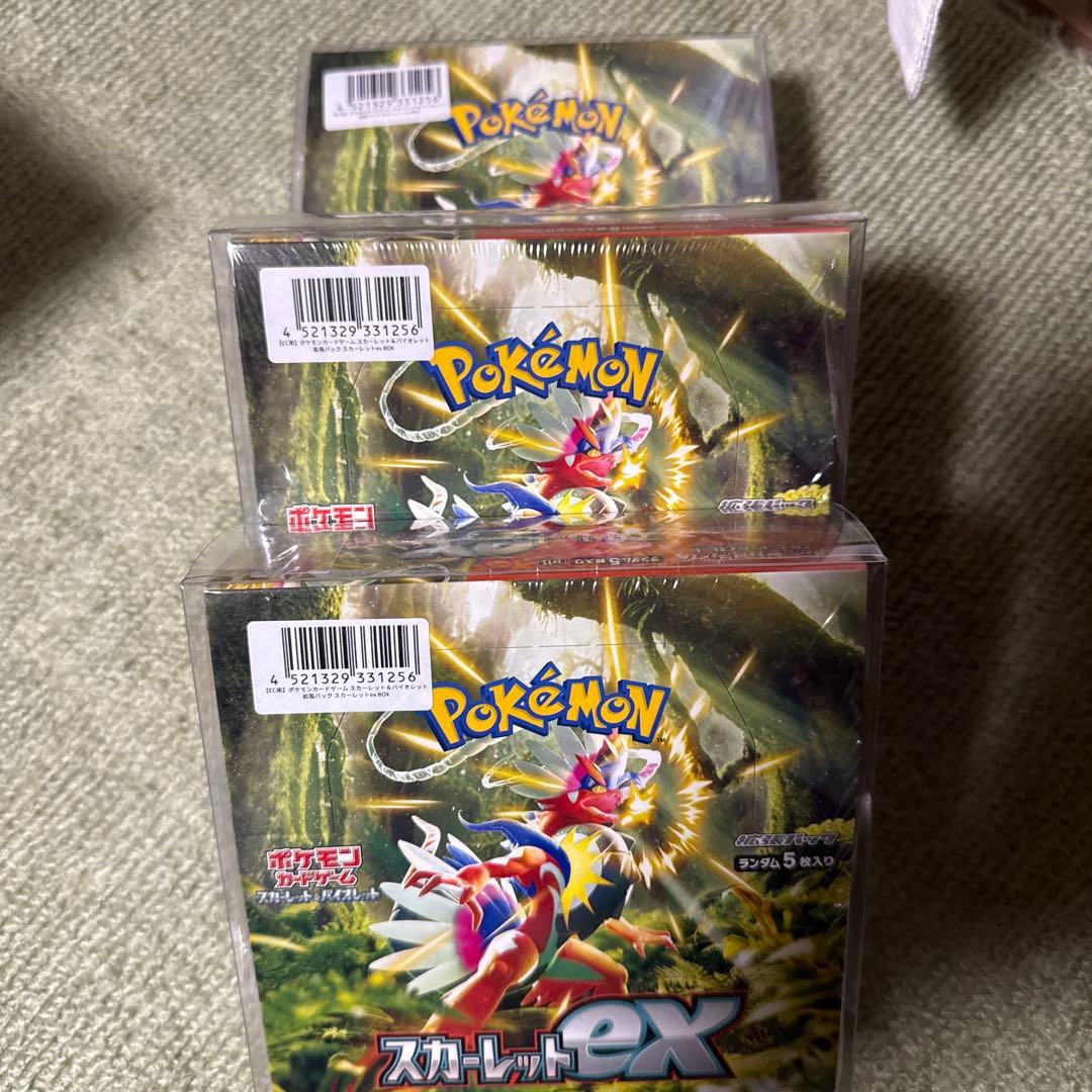 ポケモンカード　スカーレットEX BOX3個セット新品未開封シュリンク&ローダー