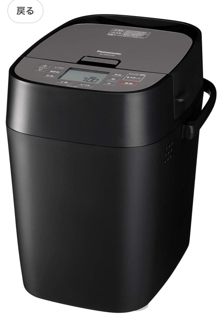 極美品Panasonic SD-MDX102 ホームベーカリー