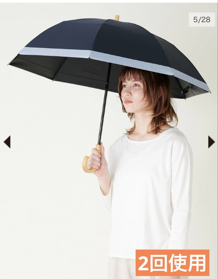 【2回使用】サンバリア100 二段折り日傘