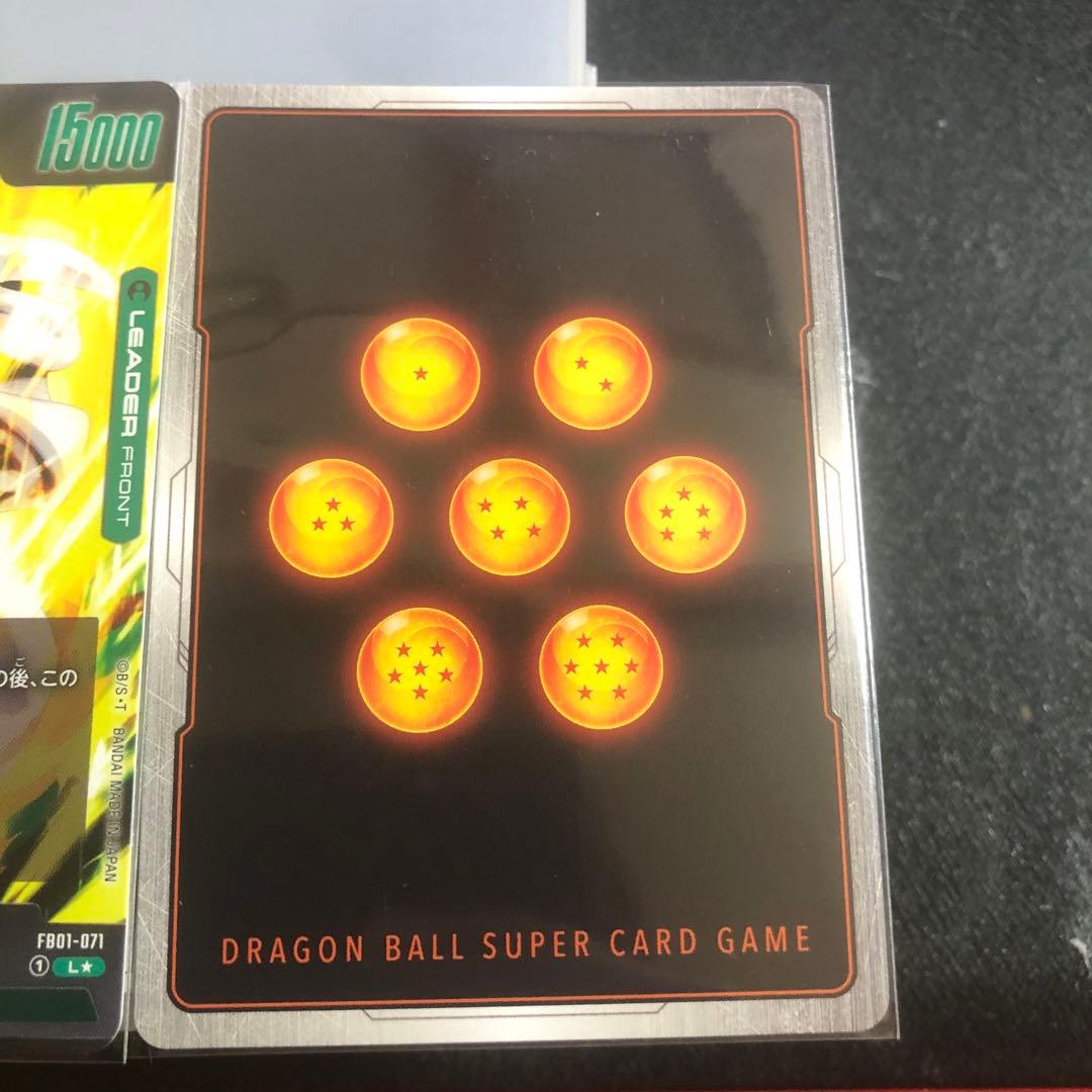 DB覚醒の鼓動　Lパラ・SEC ２枚セット