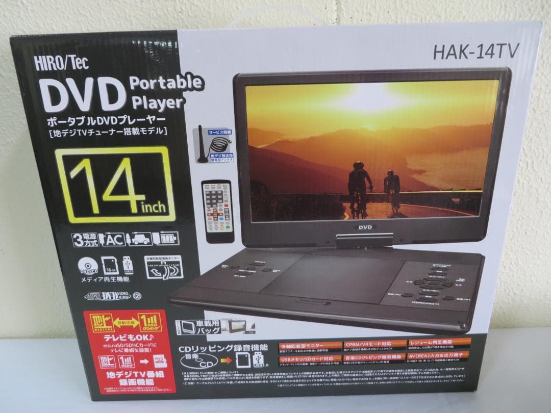 HIRO/Tec ポータブルDVDプレーヤー14インチ地デジチューナー搭載