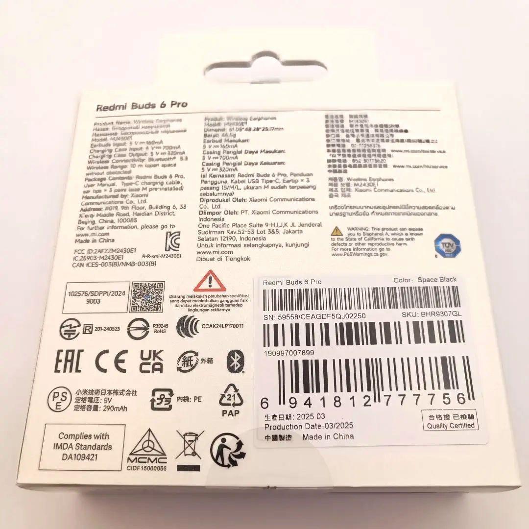 Xiaomi Redmi Buds 6 Pro ワイヤレスイヤホン 新品未開封