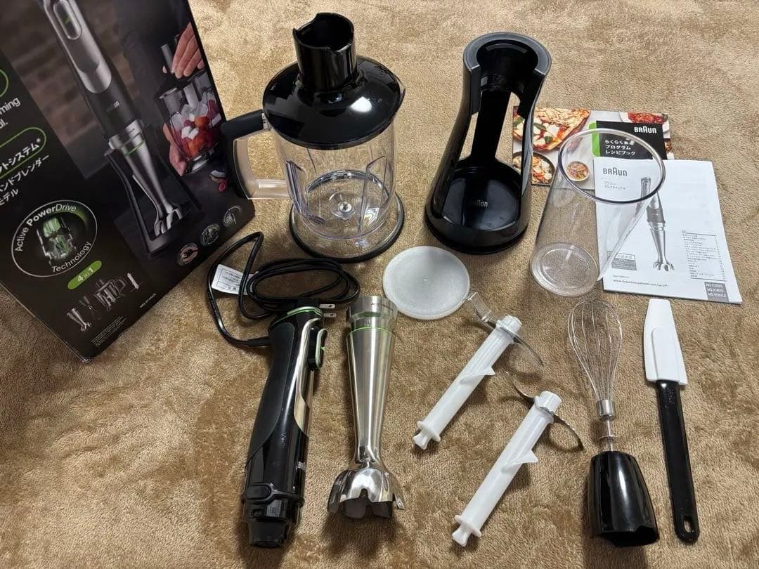 BRAUN 　マルチクイック9 ハンドブレンダー MQ9145XS
