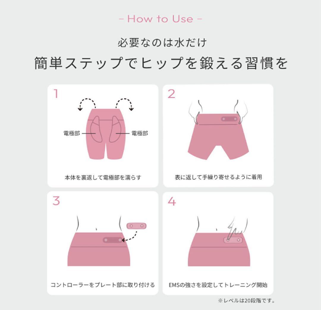 早い者勝ち！！ SIXPADヒップフィットMサイズ　専用コントローラー付き