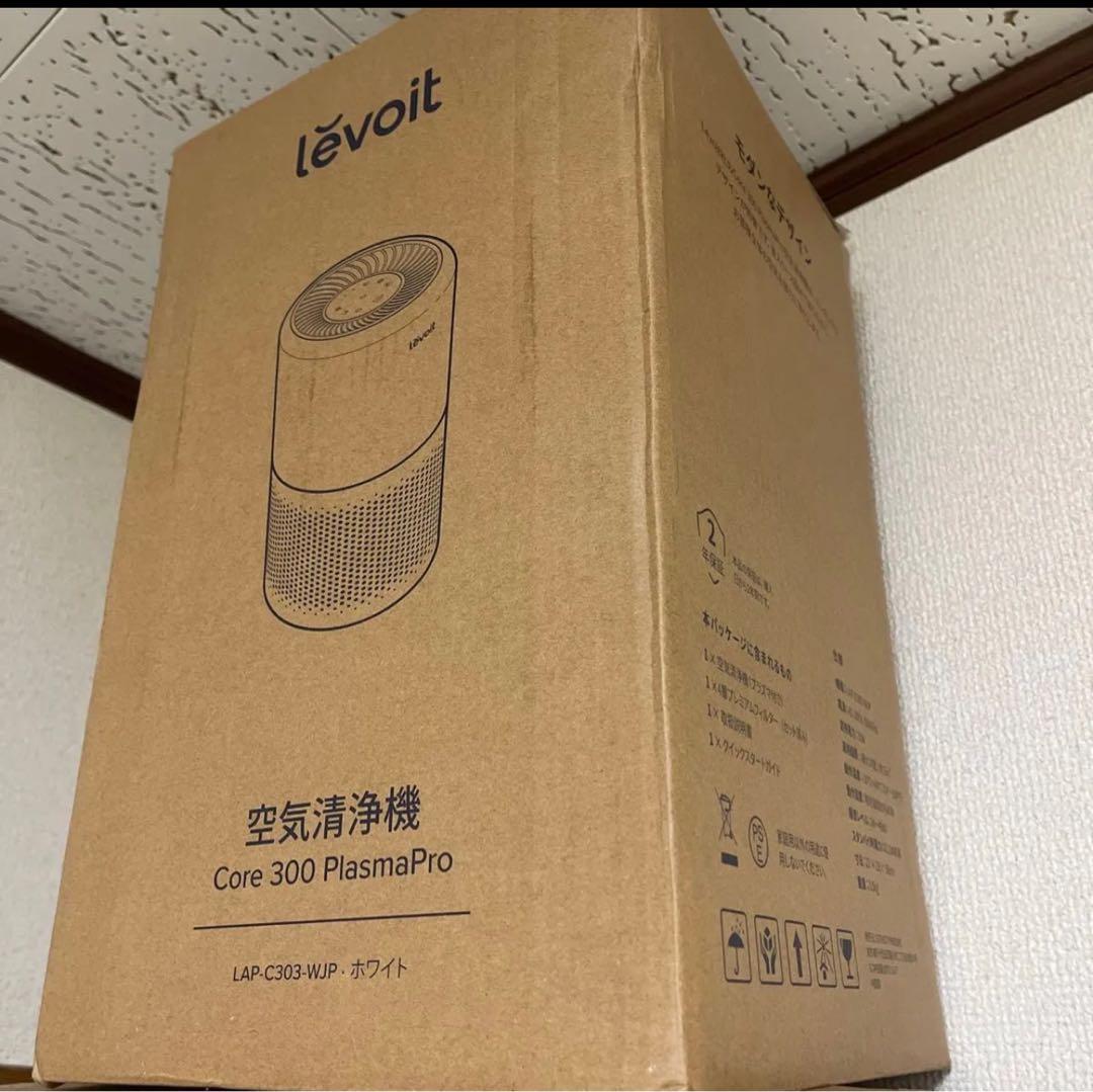 lëvoit Core 300 PlasmaPro 空気清浄機