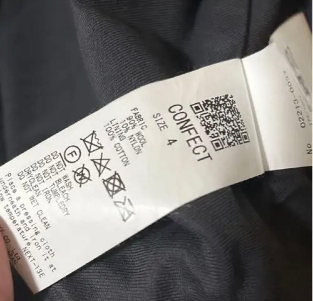 【最終値下げ】CONFACT ウールモッサークルーネックベスト　ダークグレー　4