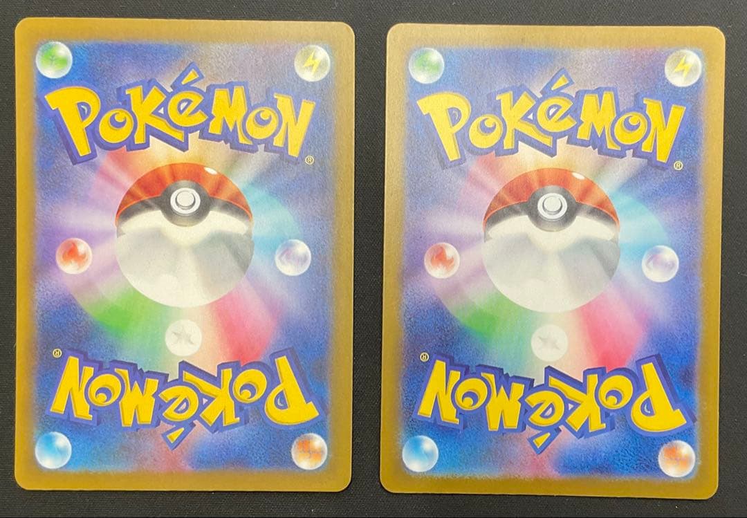 メガカイリューex 246/193 SAR 2枚 MEGAドリームex