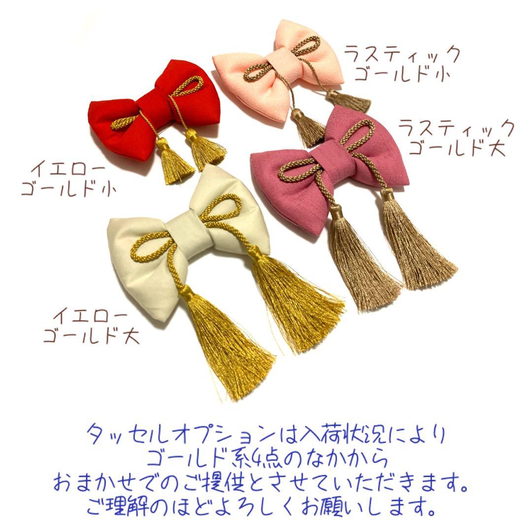 専用 ハンドメイド ベビー袴 お食い初め 男の子女の子 七五三 結婚式 お誕生日