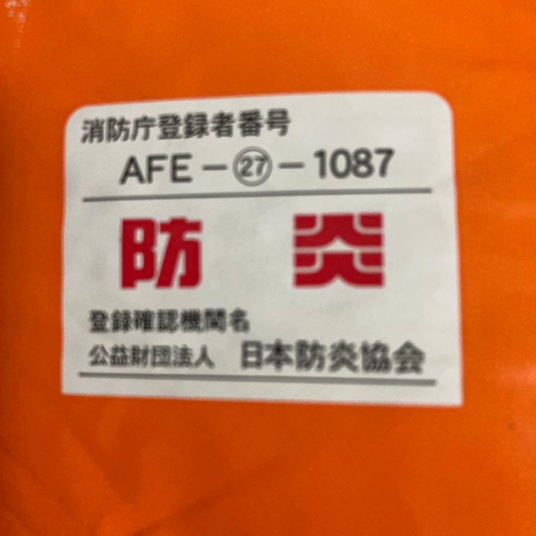 円形ジェイド190cm防炎シルバーラグ美品