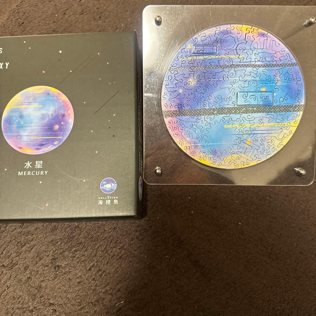惑星　パズル　水星　宇宙の破片