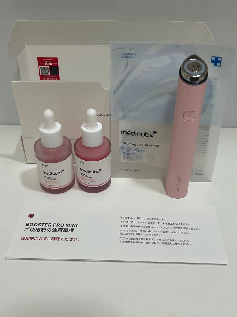 【公式正規品】【箱・保証書付き】【美品】メディキューブ ブースタープロ ミニ