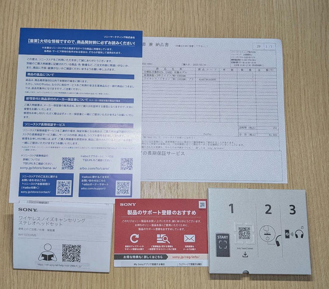 あ*様 【ほぼ未使用・延長保証付】Sony WH-1000XM6　ワイヤレスヘッ